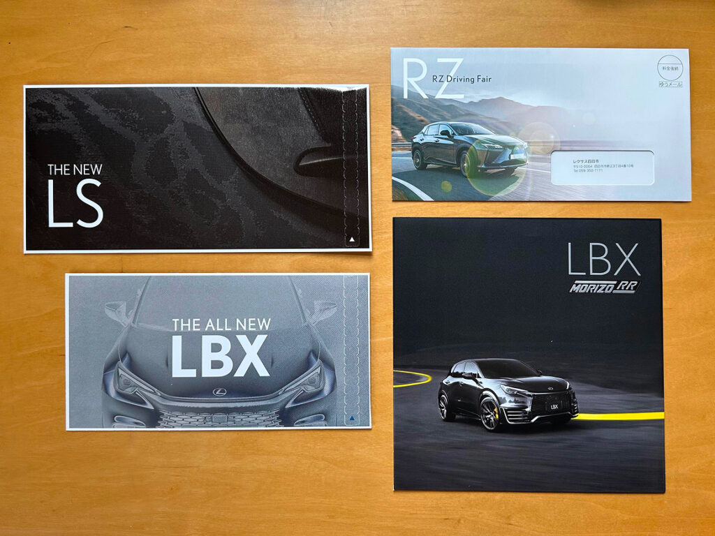 LEXUS