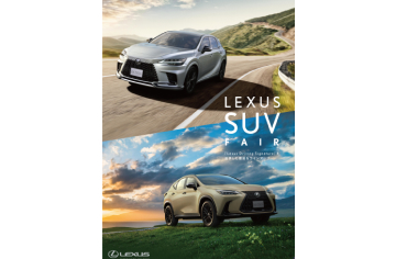 LEXUS
